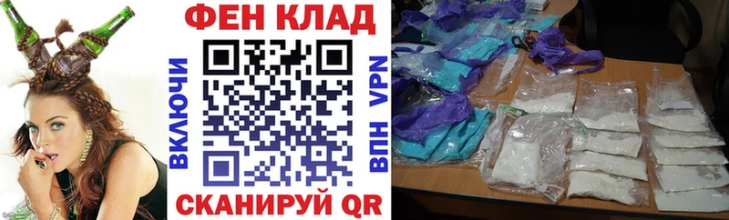 где продают Керчь Амфетамин Розовый