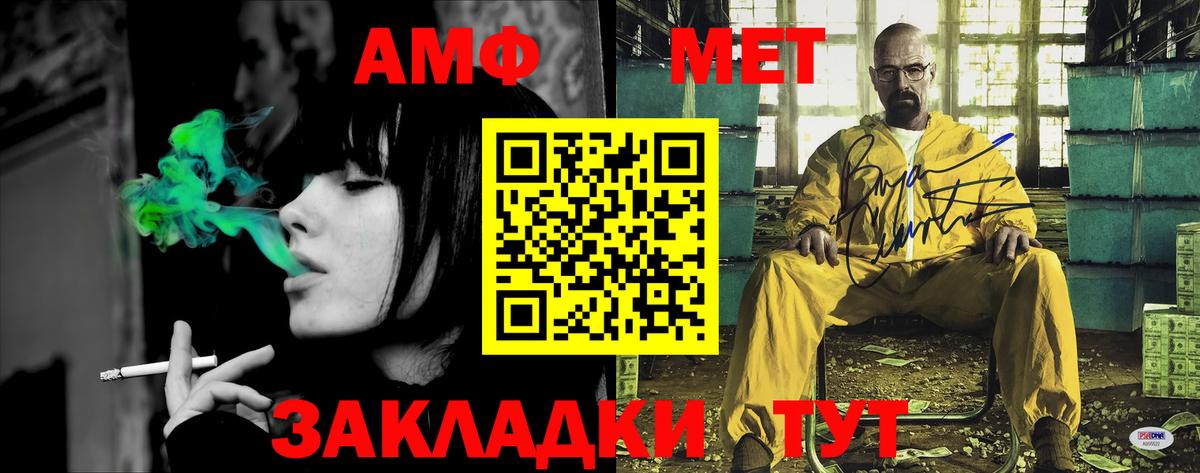 АМФЕТАМИН 98% Керчь