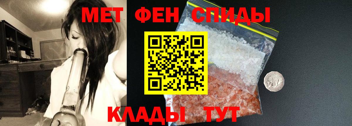Amphetamine  Вход с VPN  Керчь  АМФ 97% 