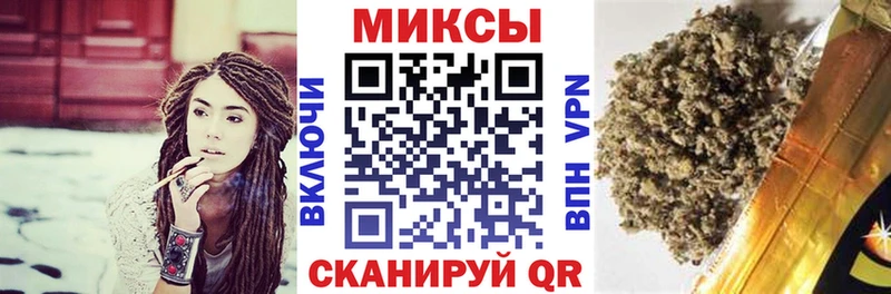 БУТИРАТ буратино  Керчь 