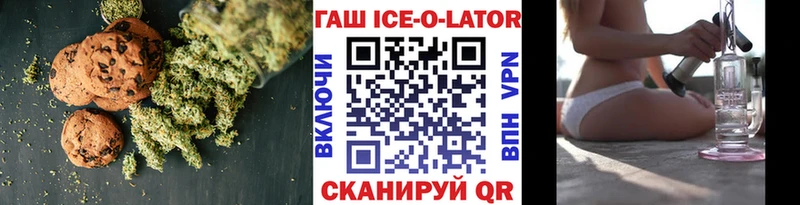 площадка телеграм  Керчь  Cannafood конопля 