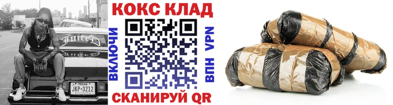 Cocaine FishScale  сколько стоит  Керчь 