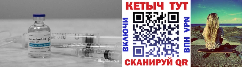 Кетамин VHQ  Керчь 