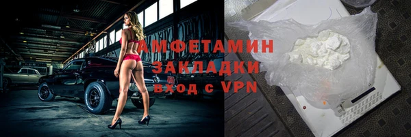 COCAINE Абаза