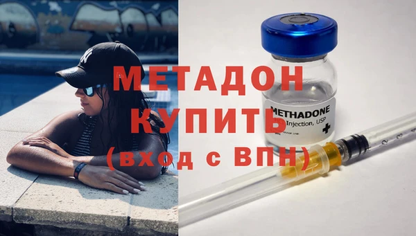 COCAINE Абаза