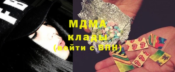 мефедрон мука Абинск