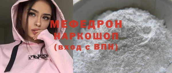 сатива Абдулино