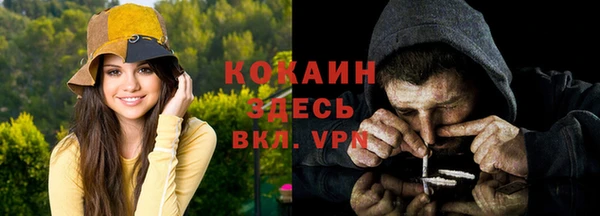 COCAINE Абаза