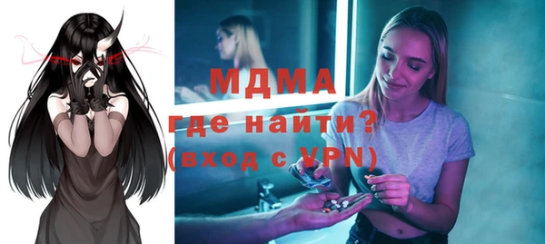 COCAINE Абаза