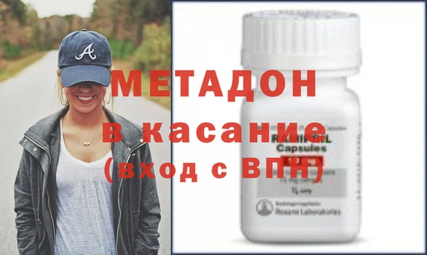 мефедрон мука Киреевск