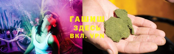 мефедрон мука Абинск