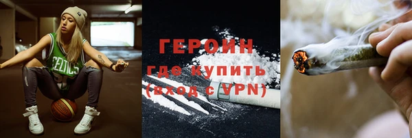 сатива Абдулино