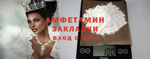 COCAINE Абаза