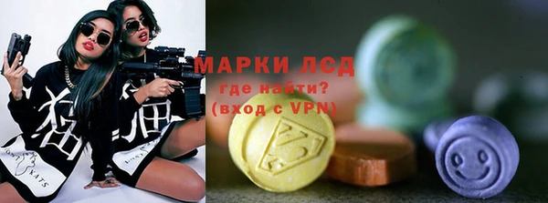 COCAINE Абаза