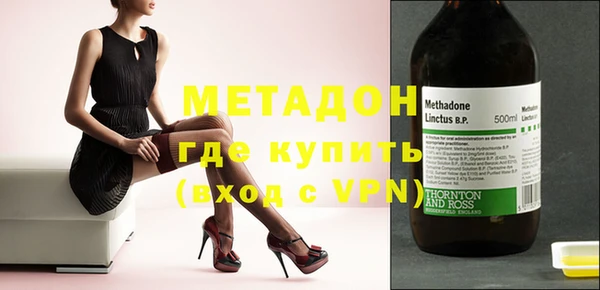 мефедрон мука Абинск