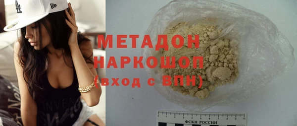 COCAINE Абаза