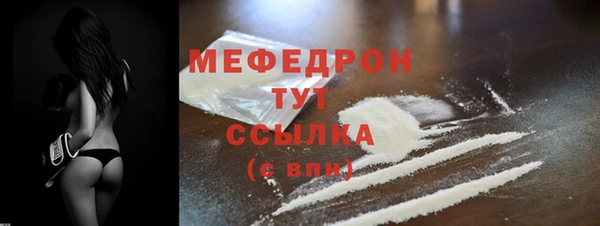 COCAINE Абаза