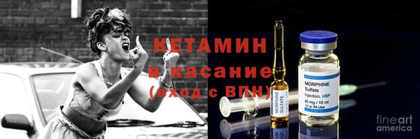 мескалин Волосово