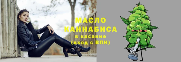 сатива Абдулино