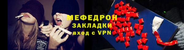 сатива Абдулино