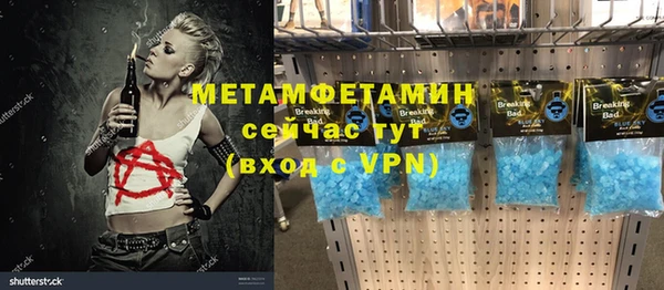 мефедрон мука Абинск