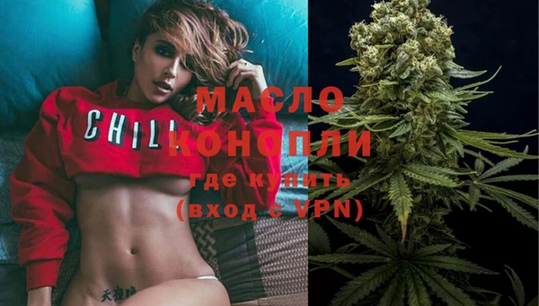 COCAINE Абаза
