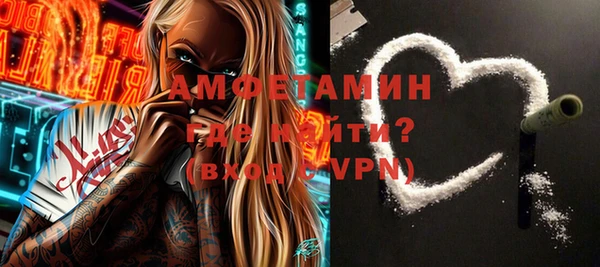 мефедрон мука Абинск