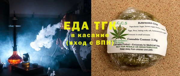 COCAINE Абаза