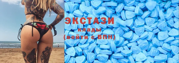 сатива Абдулино