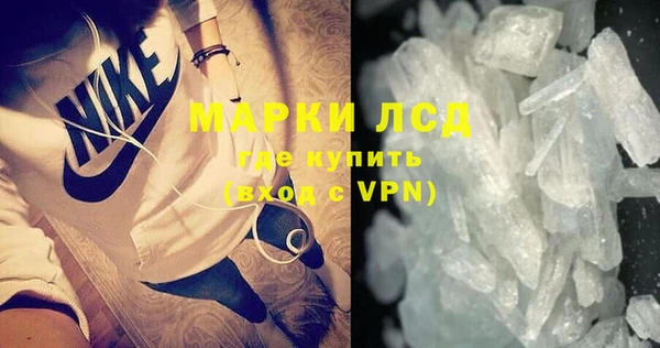 мефедрон мука Абинск