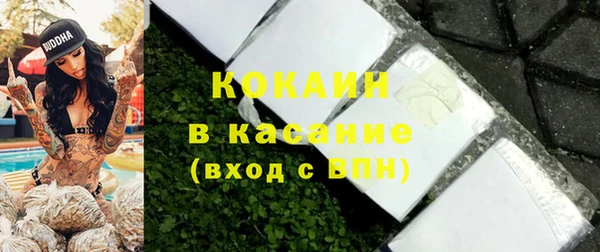 COCAINE Абаза