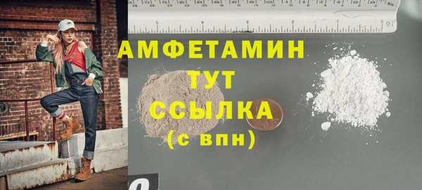 сатива Абдулино