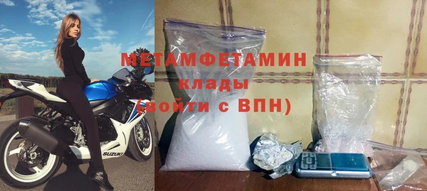 мефедрон мука Абинск