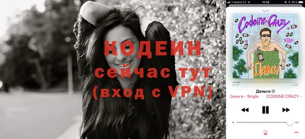 сатива Абдулино