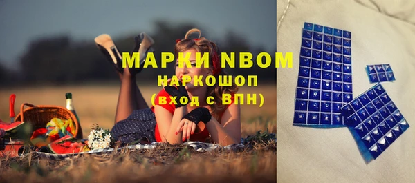 круглые Кинешма