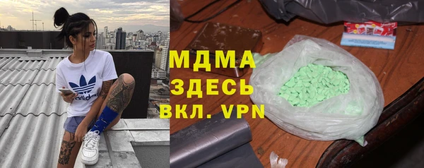 мефедрон мука Абинск
