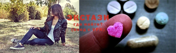 мефедрон мука Абинск