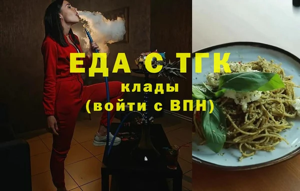 мефедрон мука Абинск