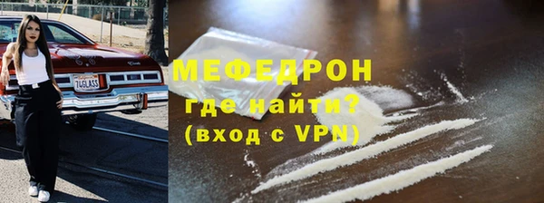 COCAINE Абаза
