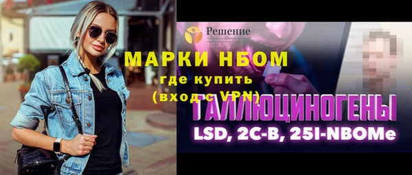 мефедрон мука Абинск