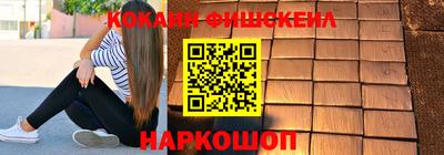 гашишное масло Кумертау