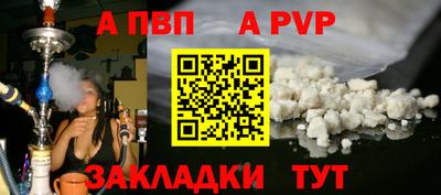 гашишное масло Кумертау