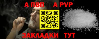 мдпв Кунгур