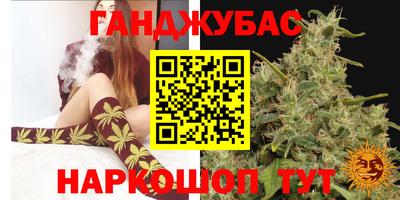 гашишное масло Кумертау