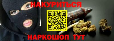 гашишное масло Кумертау