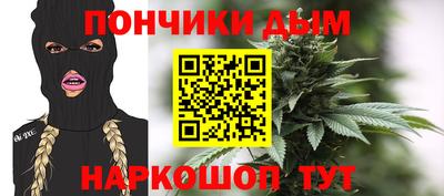 гашишное масло Кумертау