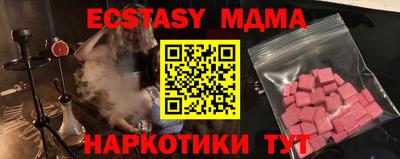 мдпв Кунгур