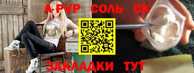 скорость mdpv Кулебаки