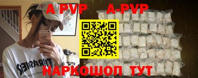 мдпв Кунгур
