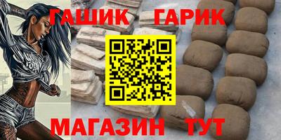 гашишное масло Кумертау